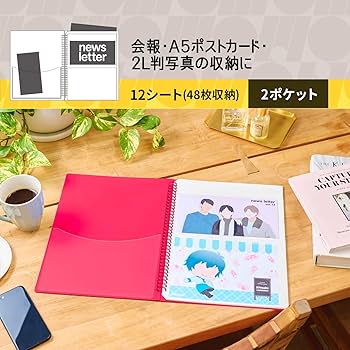 Amazon | プラス イトオシ 推し活 リングファイル 2ポケット